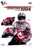 [DVD]スポーツ 1994 GRAND PRIX 年間総集編 [DVD]