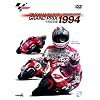 1994 GRAND PRIX �N�ԑ��W�� [DVD]
