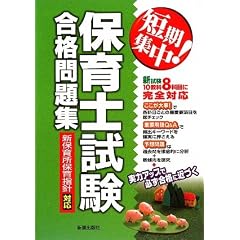 �Z���W��!�ۈ�m�������i���W�\�V�ۈ珊�ۈ�w�j�Ή�