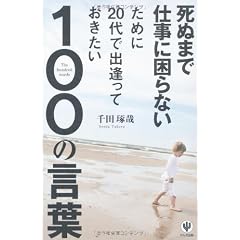 4761267348