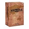���E�鋫�S�W<��1�W> [DVD]