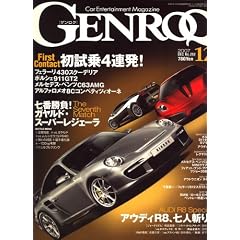 GENROQ (�Q�����N) 2007�N 12���� [�G��]