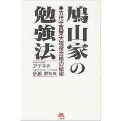 ���R�Ƃ̕׋��@�\�ܑ�S�����医�����i�̔閧 (�S�}����u�b�N�X)