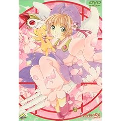 �J�[�h�L���v�^�[������y����Łz [DVD]