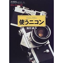 �g���j�R�� (�N���V�b�N�J����Mini Book)