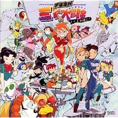 �F���C�� �~�g�̑�`��~�~�g��i����!(STELLAR BUSTER MITO FOREVER)