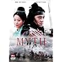THE MYTH �_�b [DVD]
