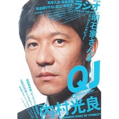 �N�C�b�N�E�W���p��(Vol.63)