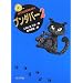 �u���_�o�[�q2�r (�|�v���̖؂���)