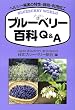 �u���[�x���[�S��Q&A�\�w���V�[�ʎ��̓����E�͔|�E���p���H