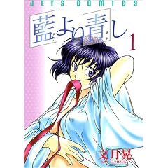 ������ (1) (Jets comics (735))