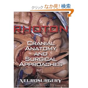 【クリックでお店のこの商品のページへ】Rhoton’s Cranial Anatomy and Surgical Approaches: Albert L. Rhoton Jr MD: 洋書