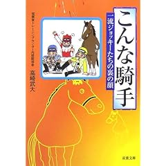 ����ȋR��\�ꗬ�W���b�L�[�����̗��̊� (�o�t����)