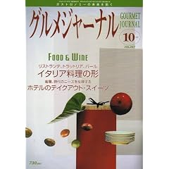 �O�����W���[�i�� 2007�N 10���� [�G��]