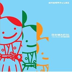 ���{����̂���~�n�~���O���������㌀���y�W~