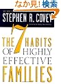 The 7 Habits of Highly Effective Families: Building a Beautiful Family Culture in a Turbulent World