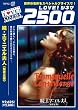 ���G�}�j�G���v�l�s���C���Łt [DVD]
