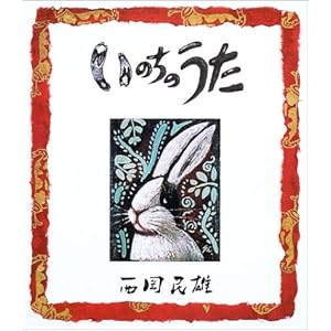 ���̂��̂���