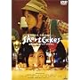 Short Cakes [DVD]