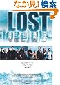 LOST �V�[�Y��V(2) (�|���[����)