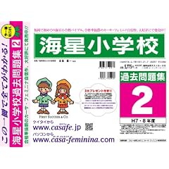 �����C�����q�w�@�������w�Z �ߋ����W2(H7�E8)