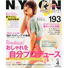 NYLON JAPAN (�i�C�����W���p��) 2012�N 04���� [�G��]