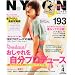NYLON JAPAN (�i�C�����W���p��) 2012�N 04���� [�G��]