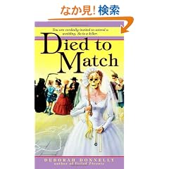 Died to Match (Dell Mystery)