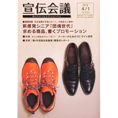 ��`��c 2012�N 4/1�� [�G��]