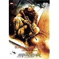 �u���b�N�z�[�N�E�_�E��(������THE1800) [DVD]