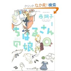 ���͂邳��̖��i�P�j (�A�N�V�����R�~�b�N�X)