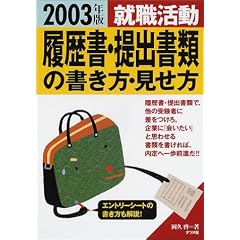 �A�E�����������E��o���ނ̏������E�������q2003�N�Łr