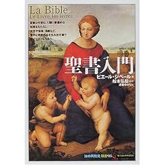 �������� (�u�m�̍Ĕ����v�o��)