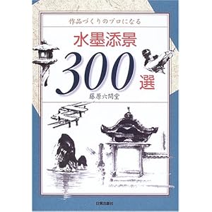 ���n�Y�i300�I�\��i�Â���̃v���ɂȂ�