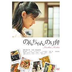 �̂񂿂��̂�� �ʏ�� [DVD]