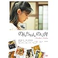 �̂񂿂��̂�� �ʏ�� [DVD]