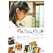 �̂񂿂��̂�� �ʏ�� [DVD]