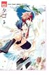 �^�S (OPTiC COMICS 41 OKS COMIX���SELECTIO)