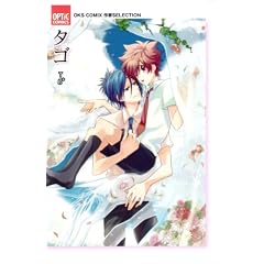 �^�S (OPTiC COMICS 41 OKS COMIX���SELECTIO)