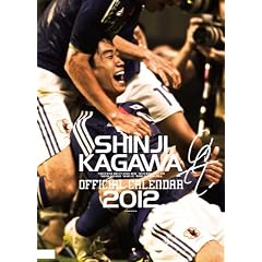 ����^�i [2012�N �J�����_�[]