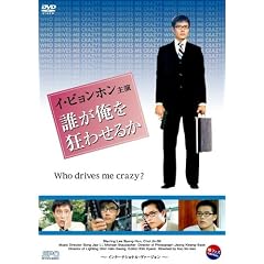 �N���������킹�邩 [DVD]