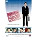 �N���������킹�邩 [DVD]