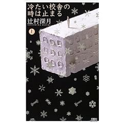 �₽���Z�ɂ̎��͎~�܂� (��) (�u�k�Ѓm�x���Y)