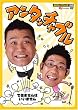 ���΂�TYPHOON ! DVD �A���^�b�`���u�� ~�ł��܂���͂����܂���~