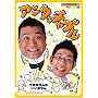 ���΂�TYPHOON ! DVD �A���^�b�`���u�� ~�ł��܂���͂����܂���~