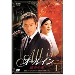 �I�[���C�� DVD-BOX 1