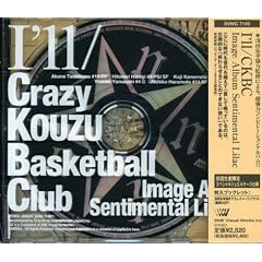 I�fll/CKBC Image Album Sentimental Lilac