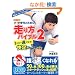 DVD ���E���w�����߂̑�����o�C�u��2 1���Ԃő����Ȃ�! �����g���[�j���O��