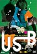 USB [DVD]