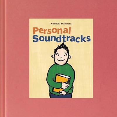 槇原敬之:Personal Soundtracks